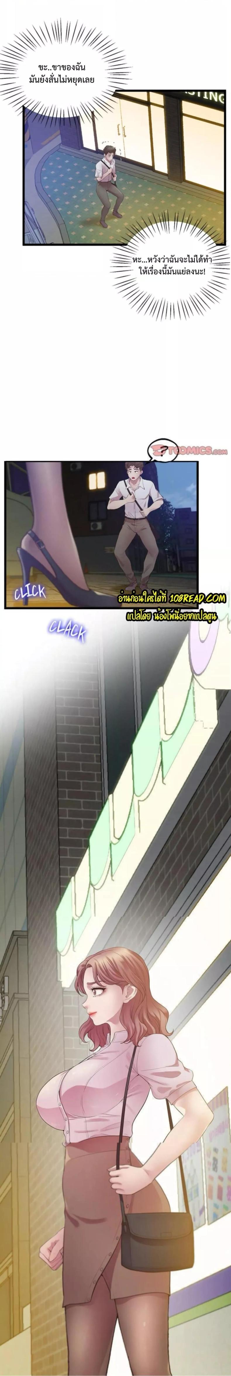 page-22