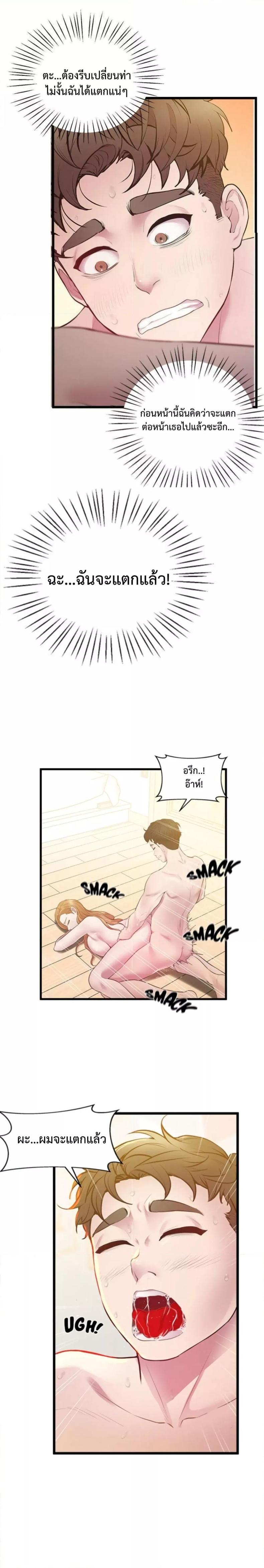 page-19