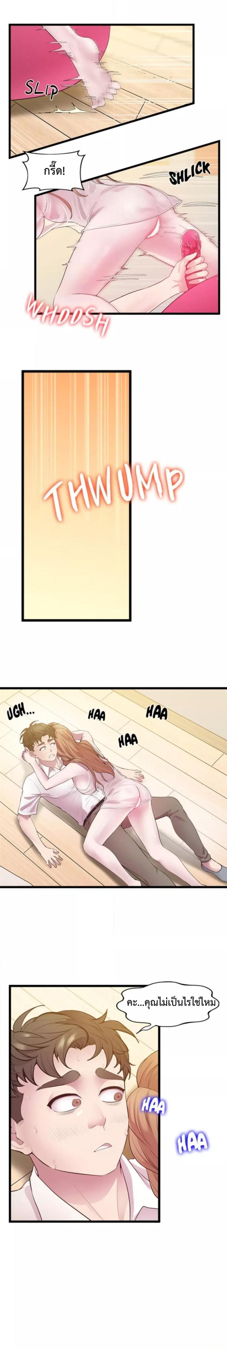 page-13
