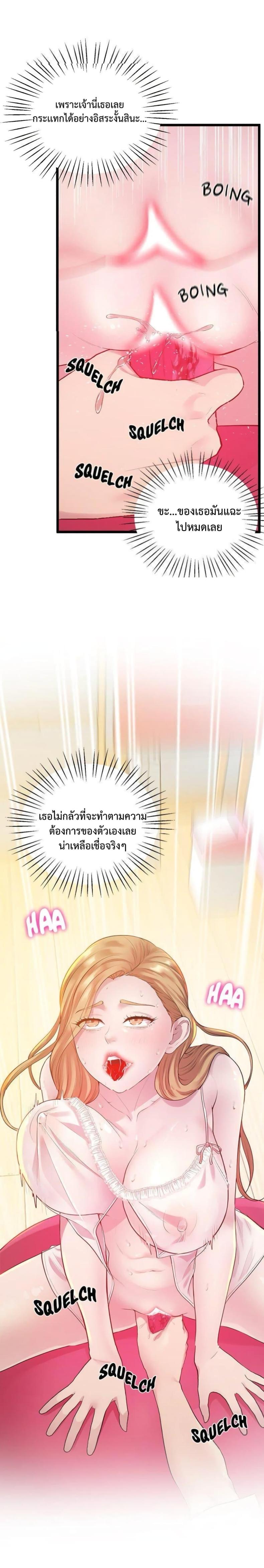 page-12