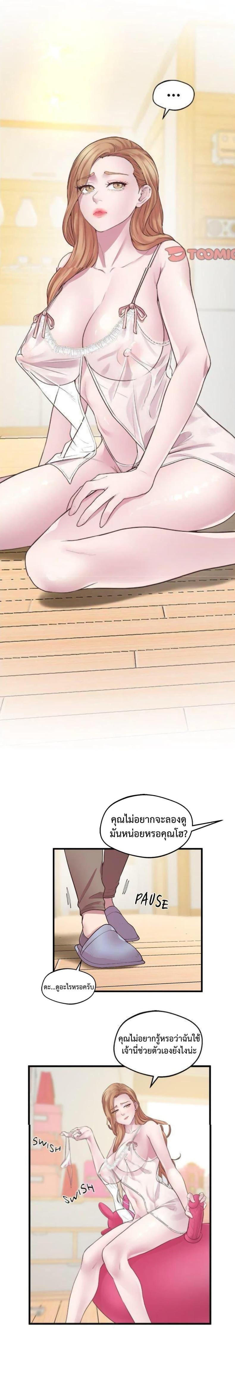 page-7