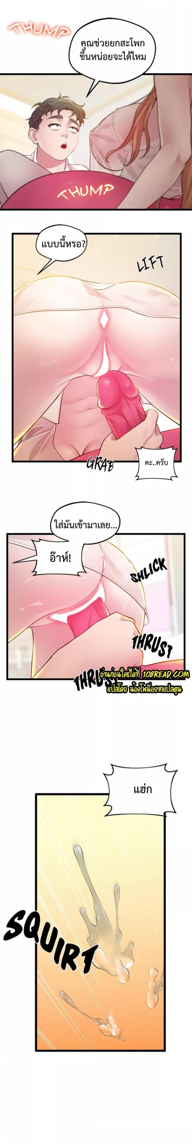 page-10