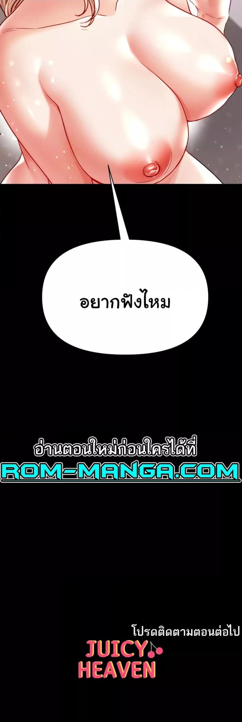page-61