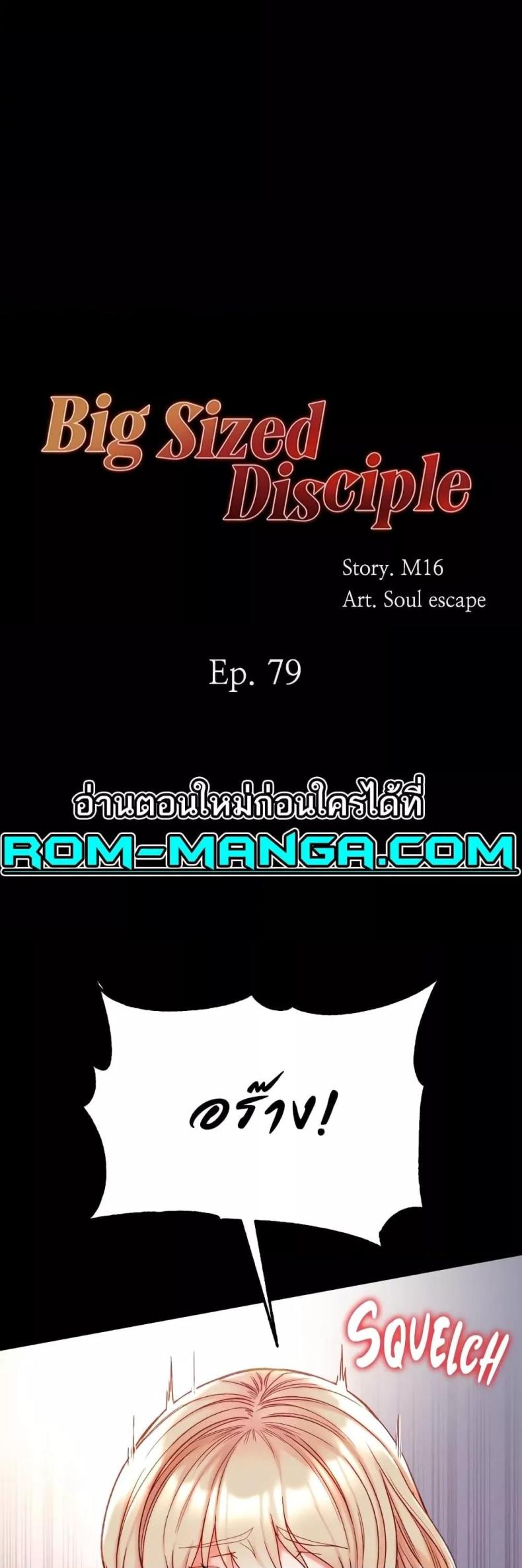 page-2
