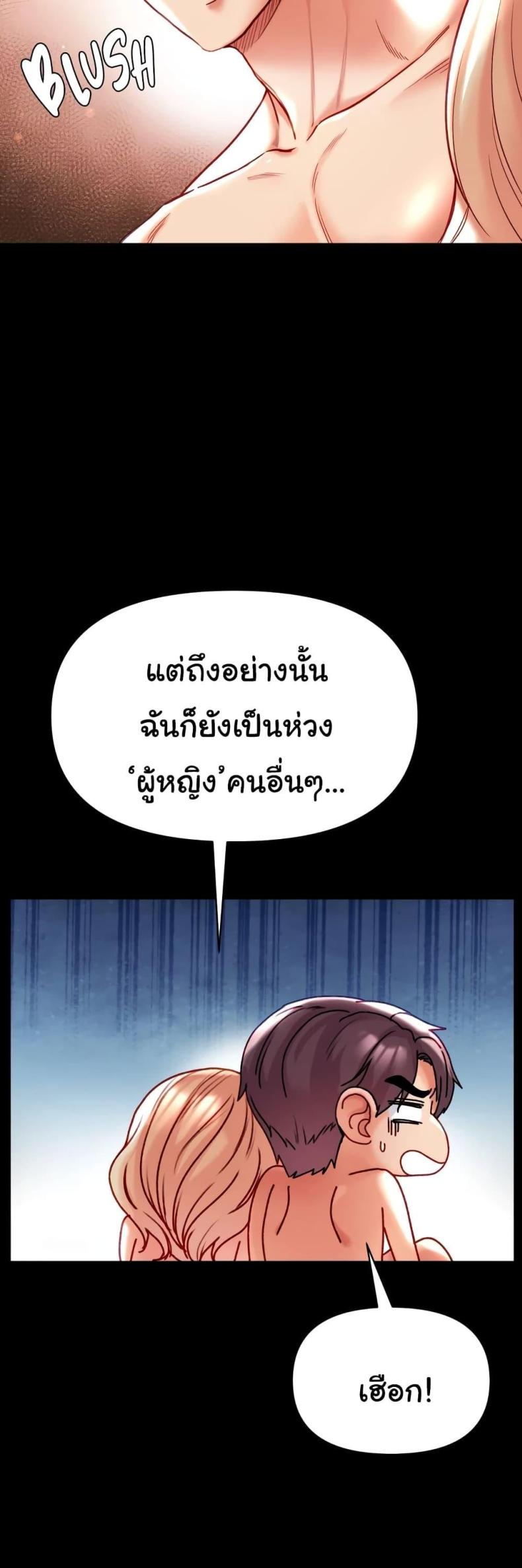 page-59