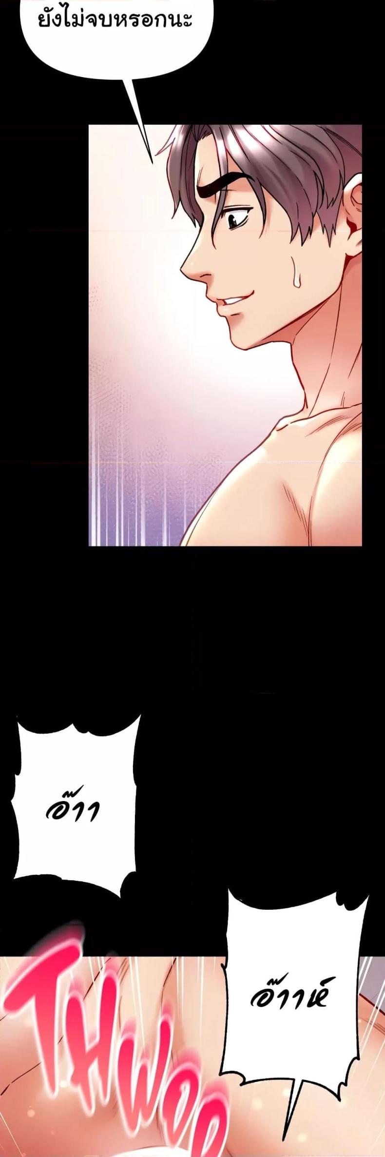 page-32