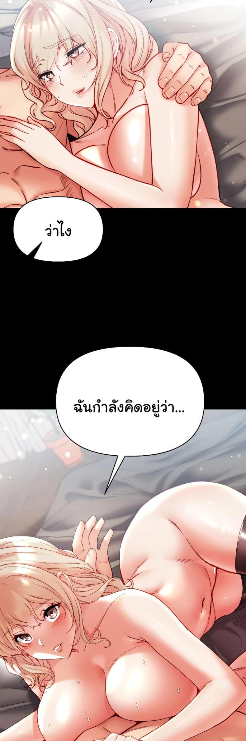 page-49