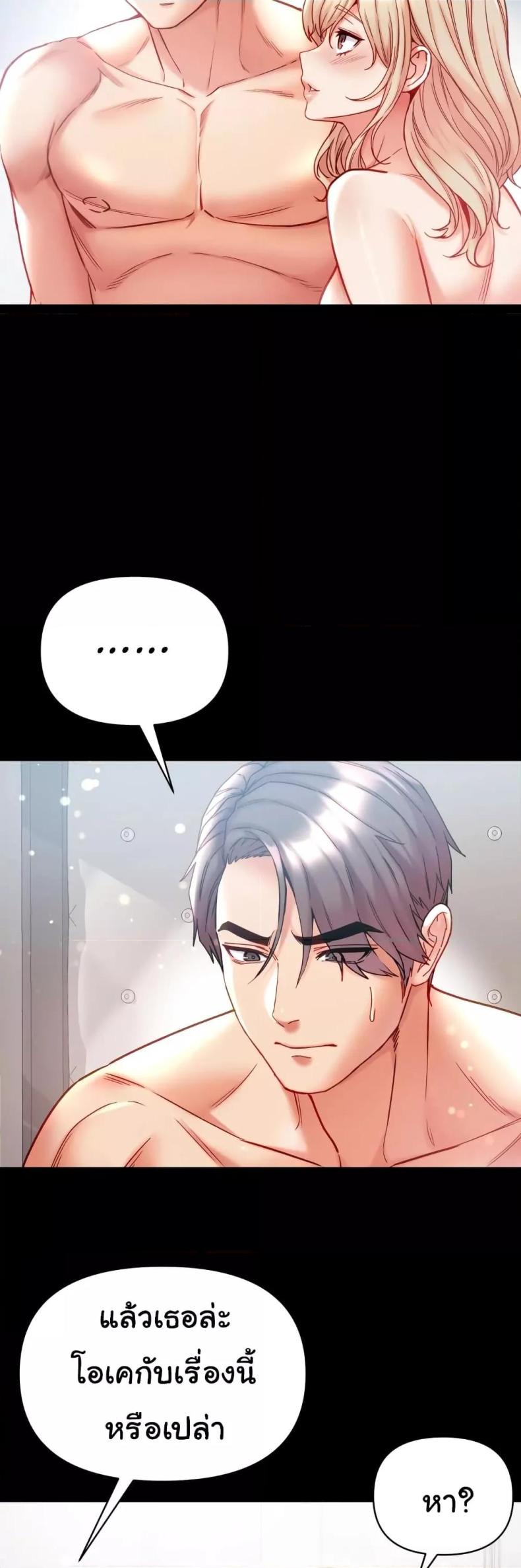 page-54