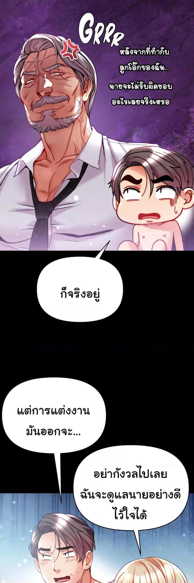 page-53