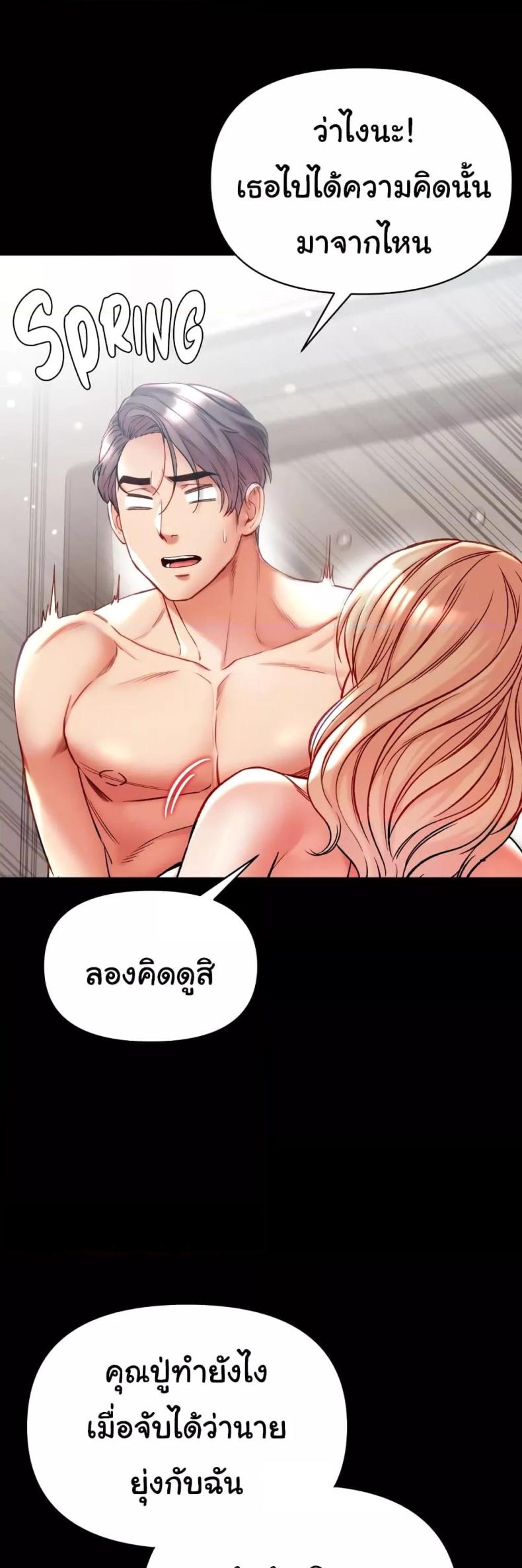 page-51