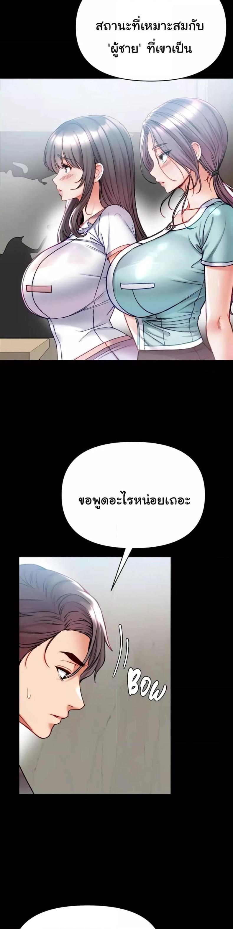 page-25