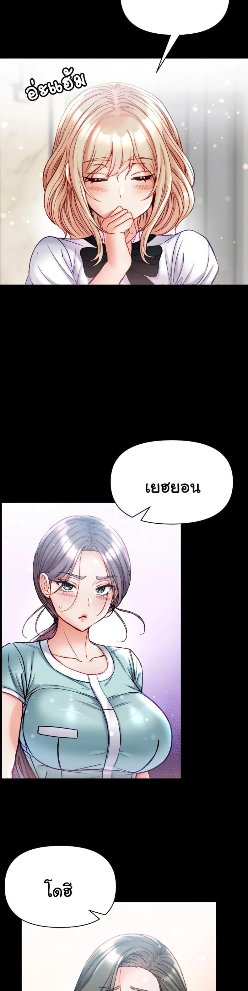 page-17