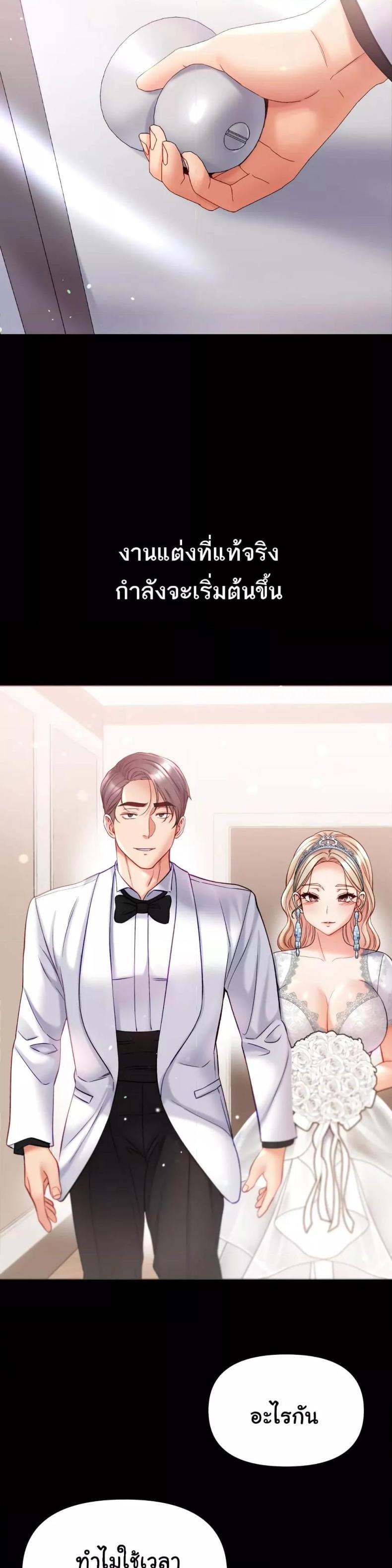 page-39