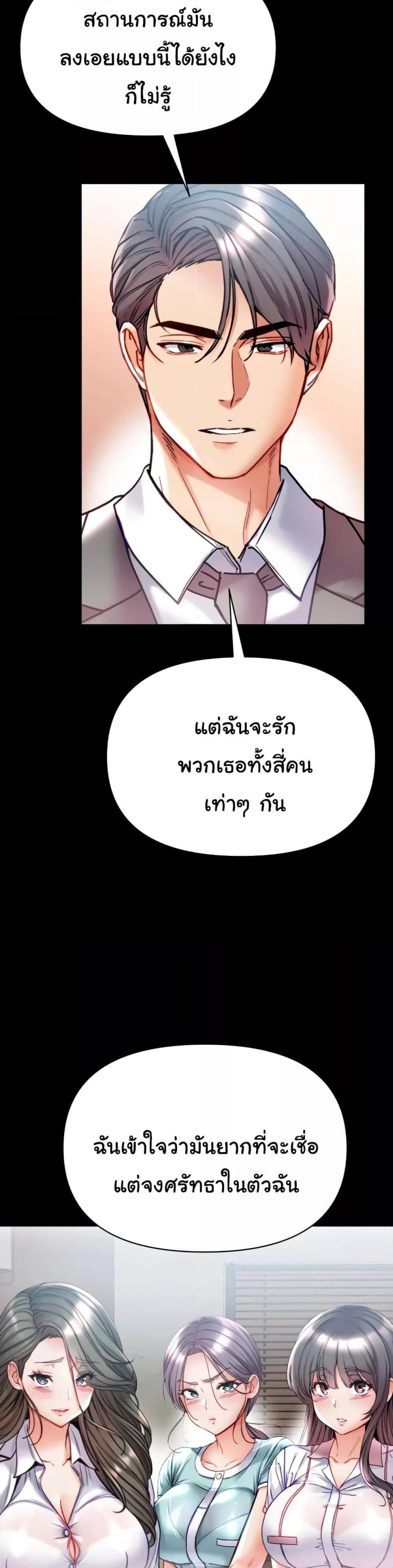 page-26