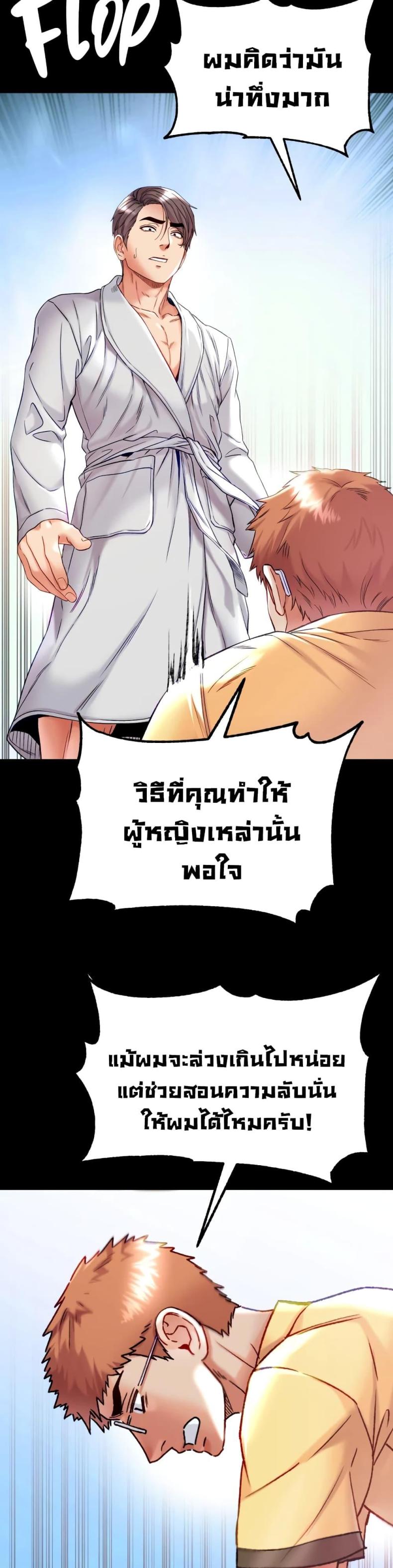 page-57