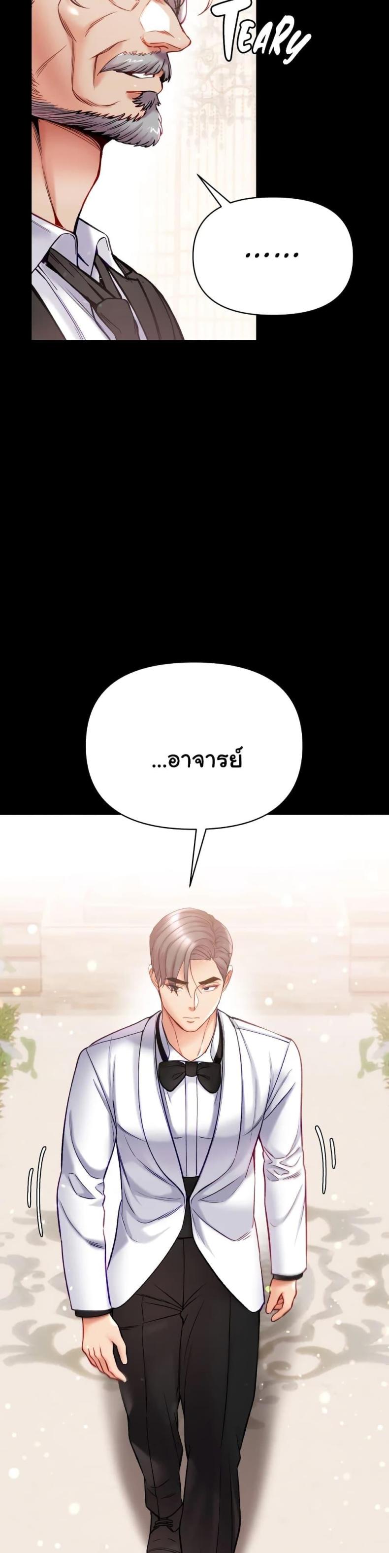 page-34
