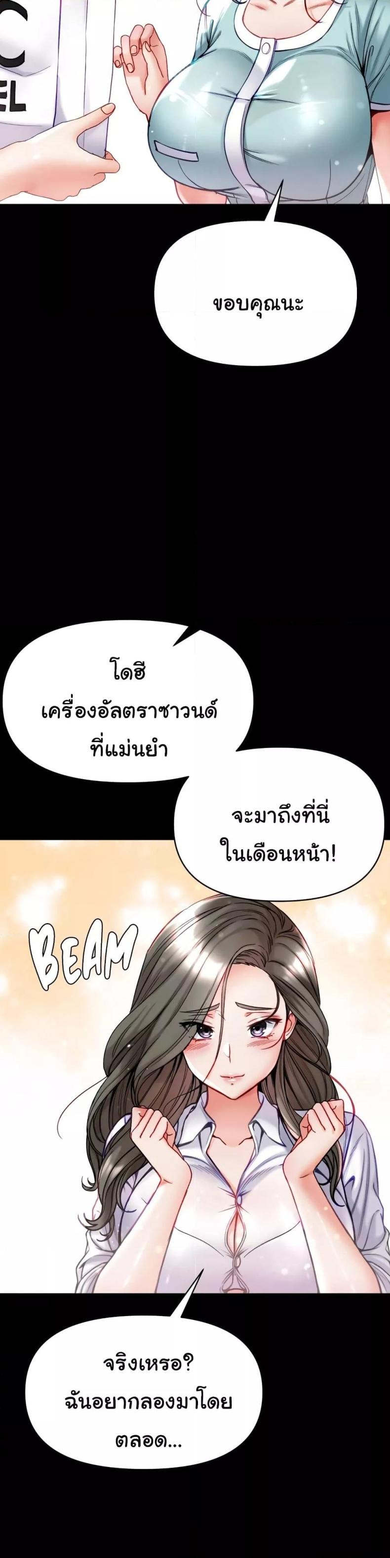 page-20