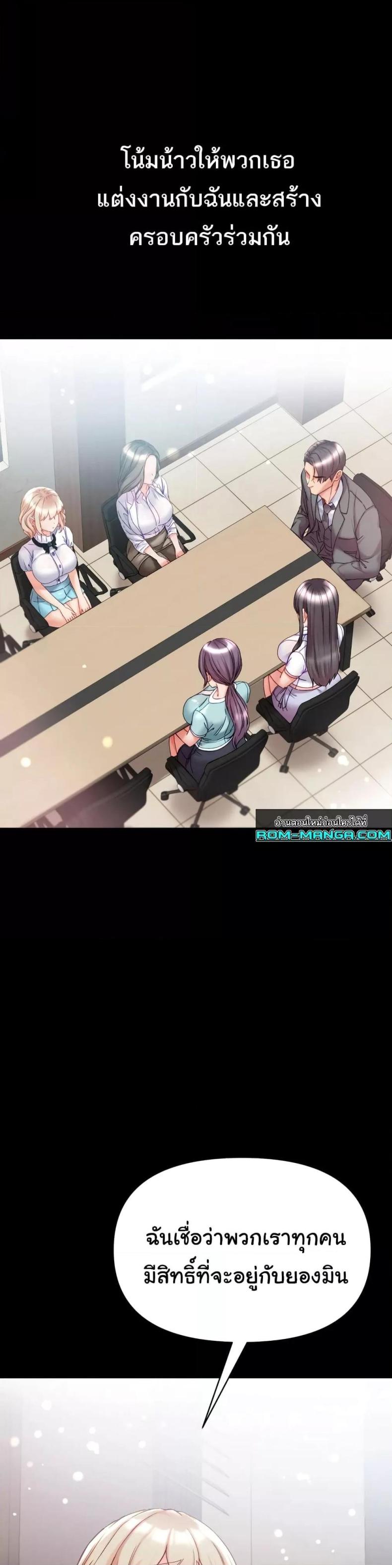 page-23