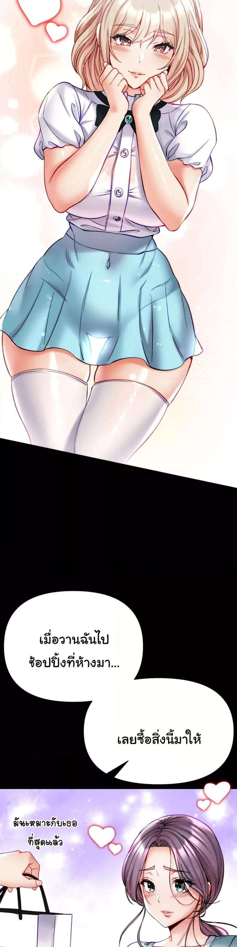 page-19
