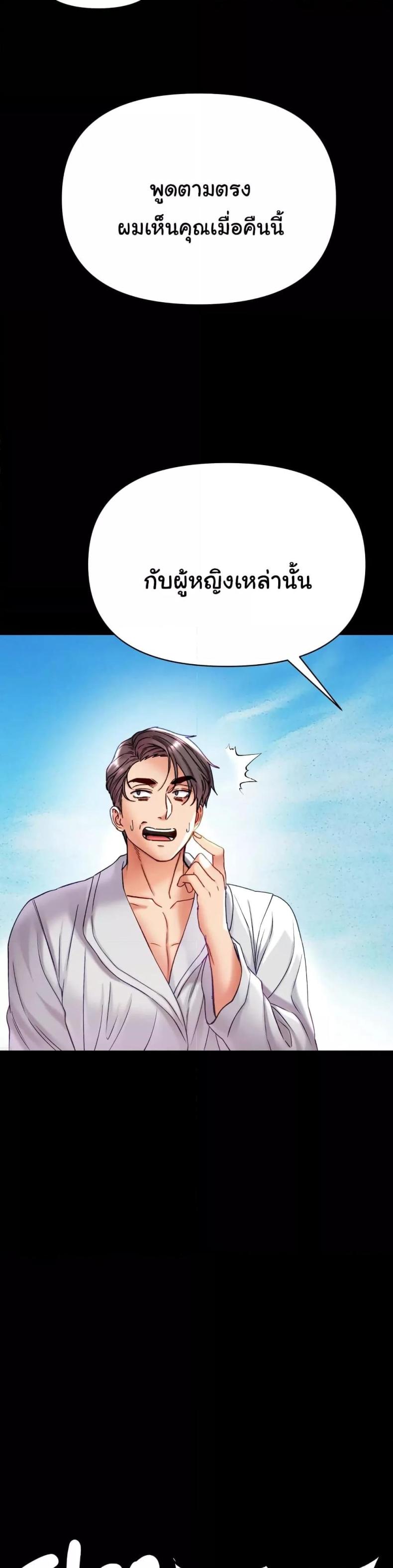 page-56