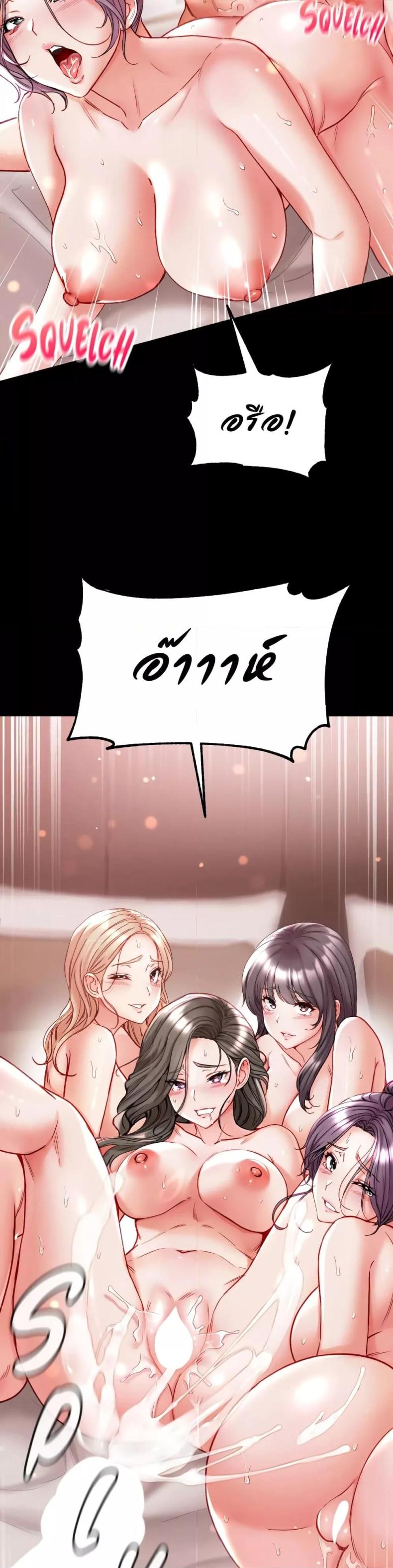 page-49
