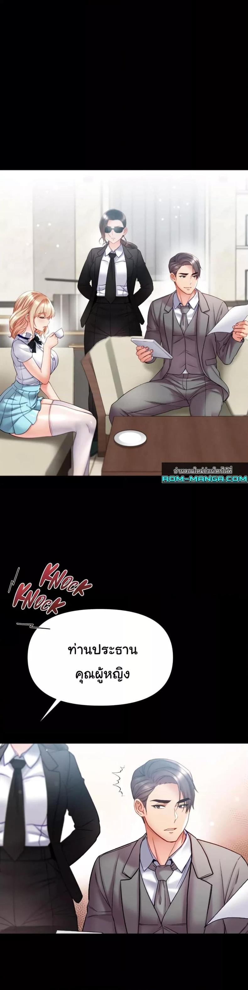 page-13