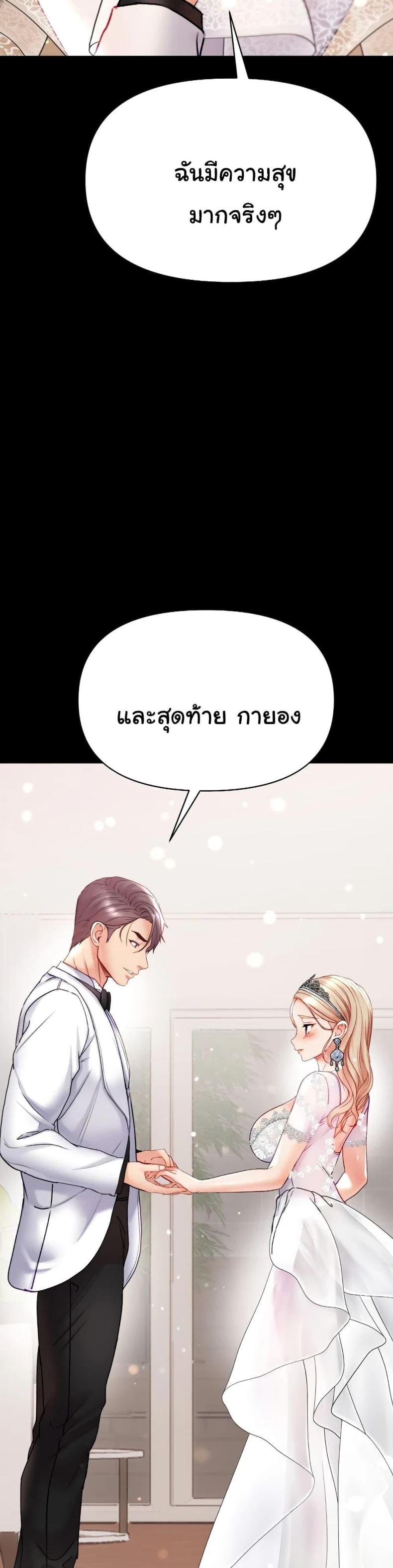 page-45