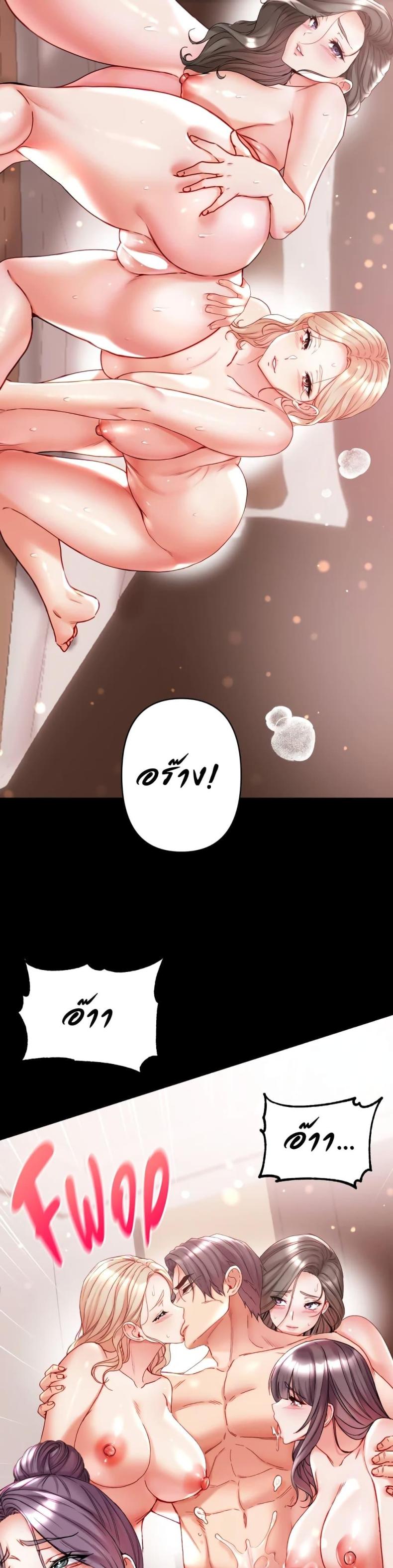 page-48