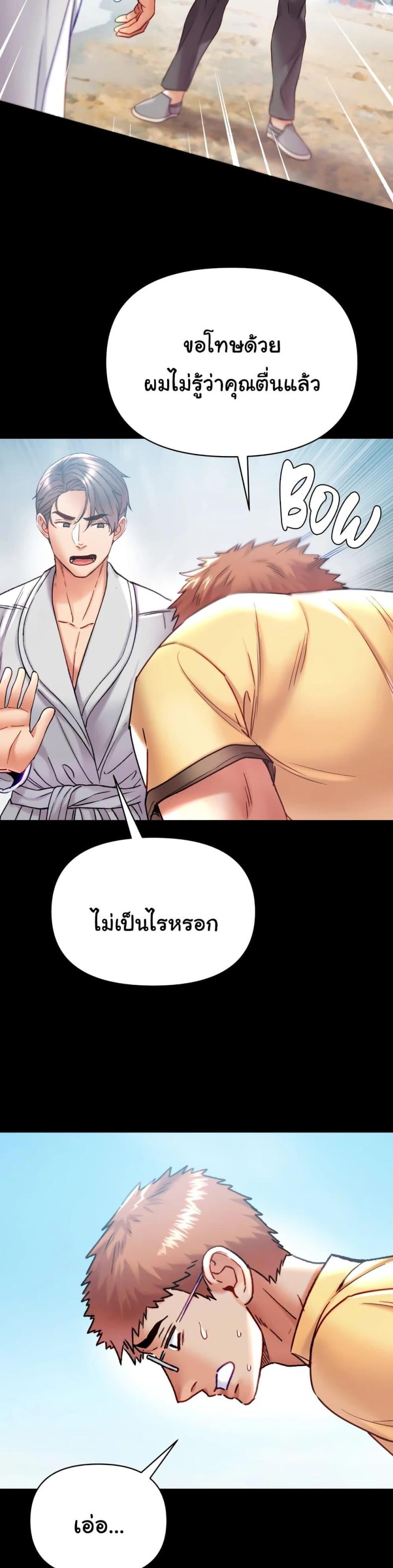 page-55
