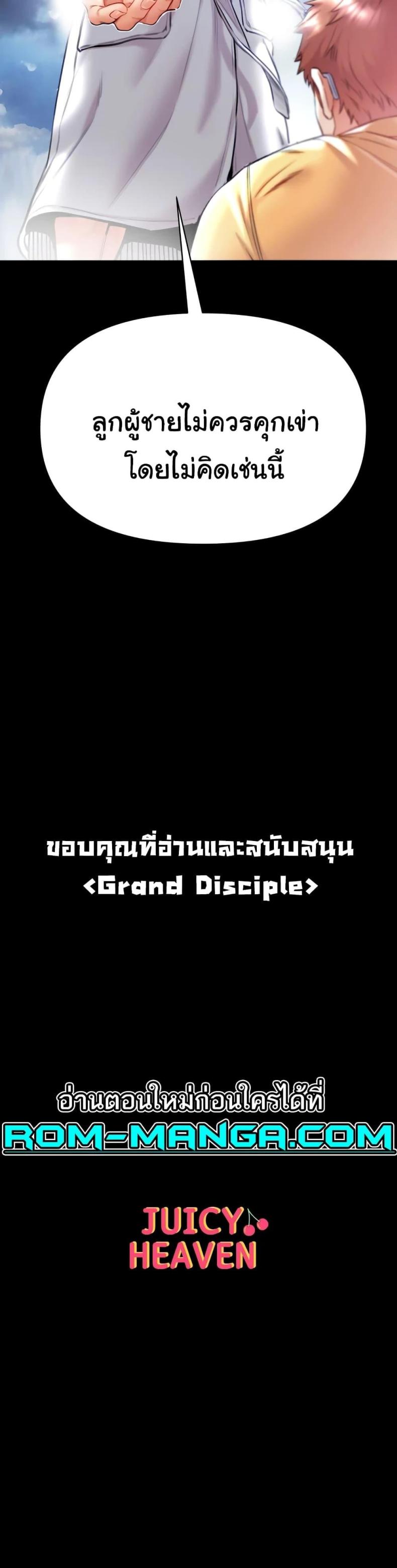 page-60