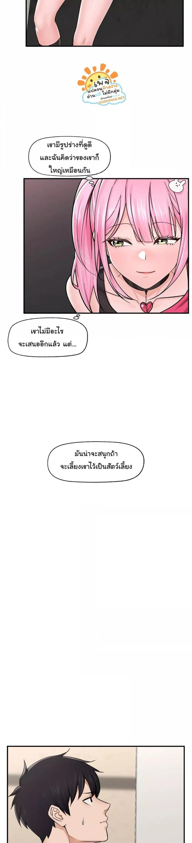 page-24
