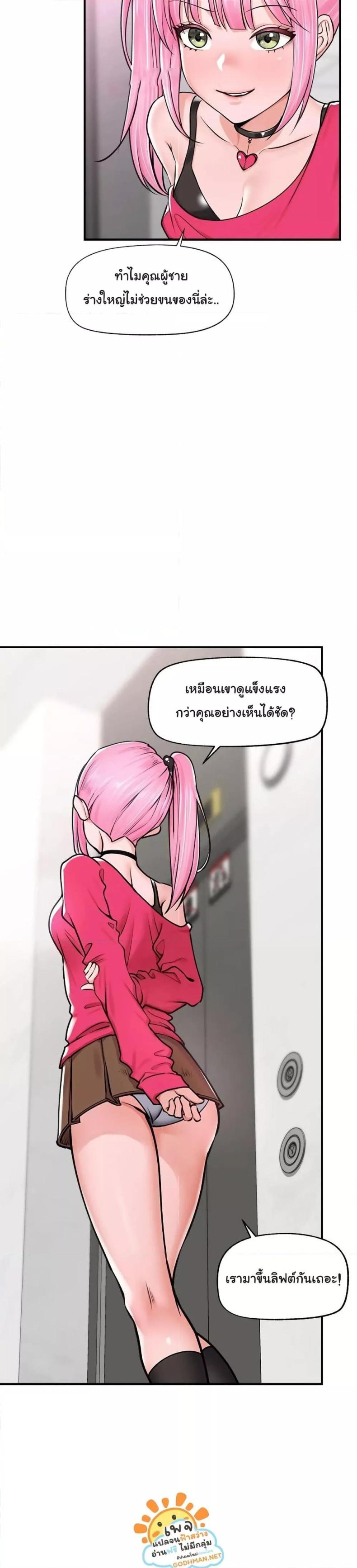 page-14