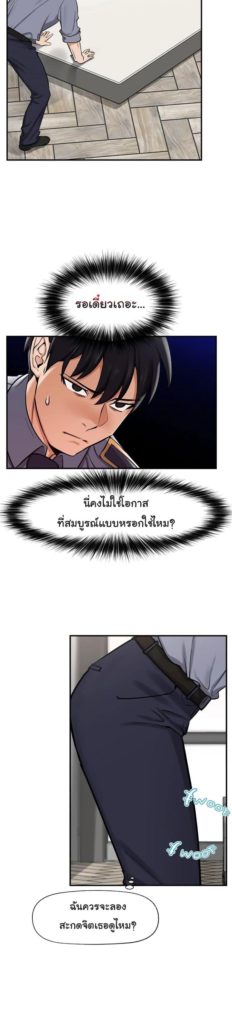 page-36