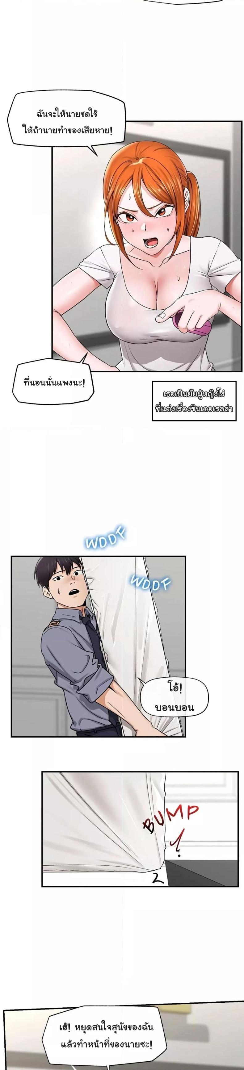 page-32