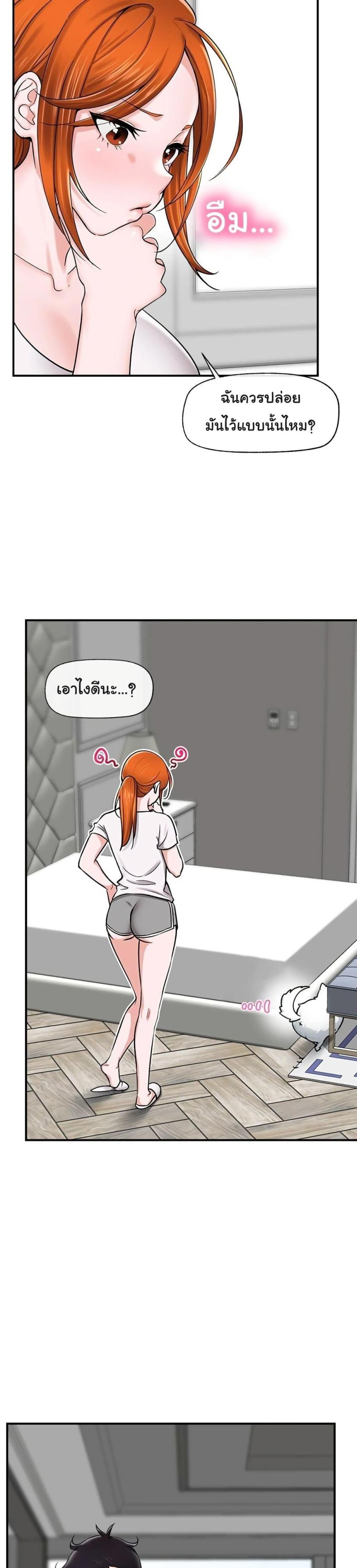 page-38