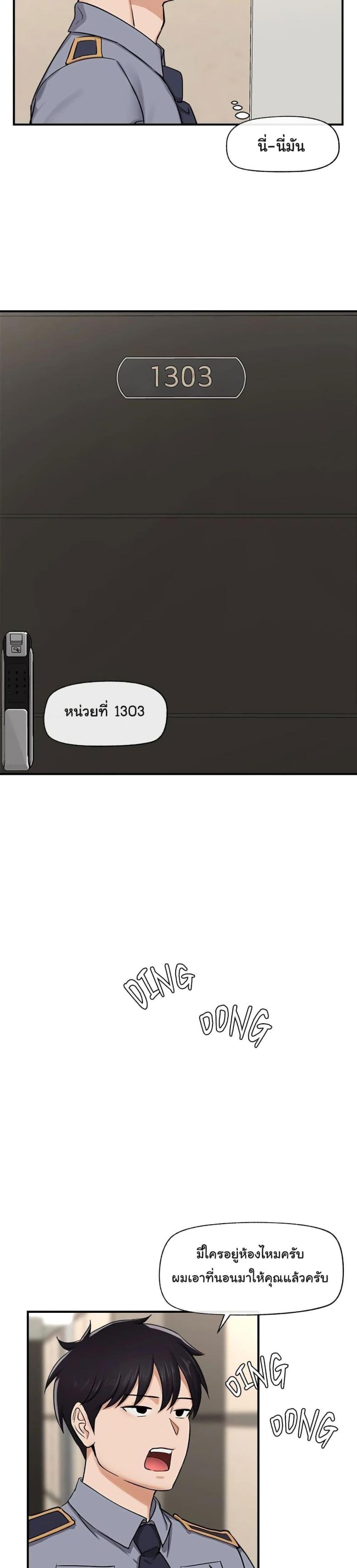 page-25