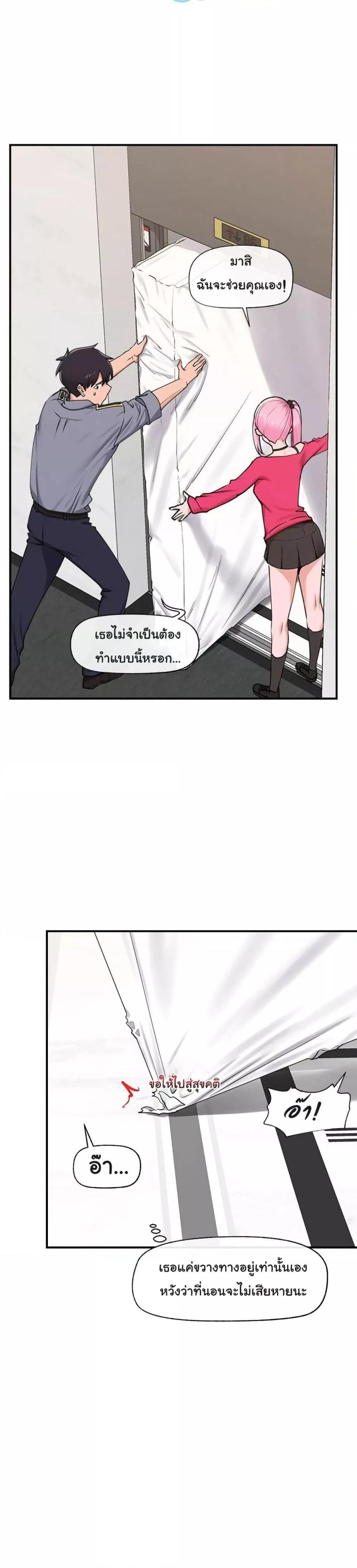 page-15