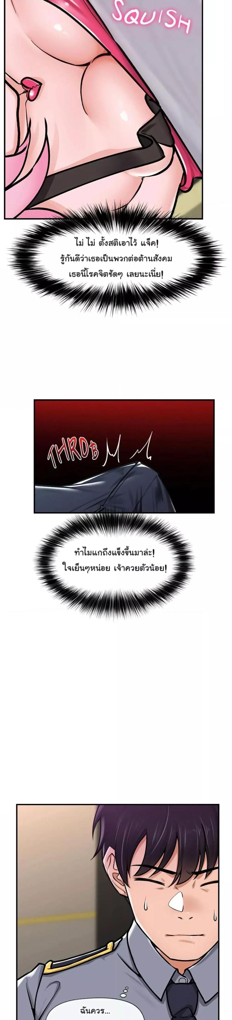 page-17