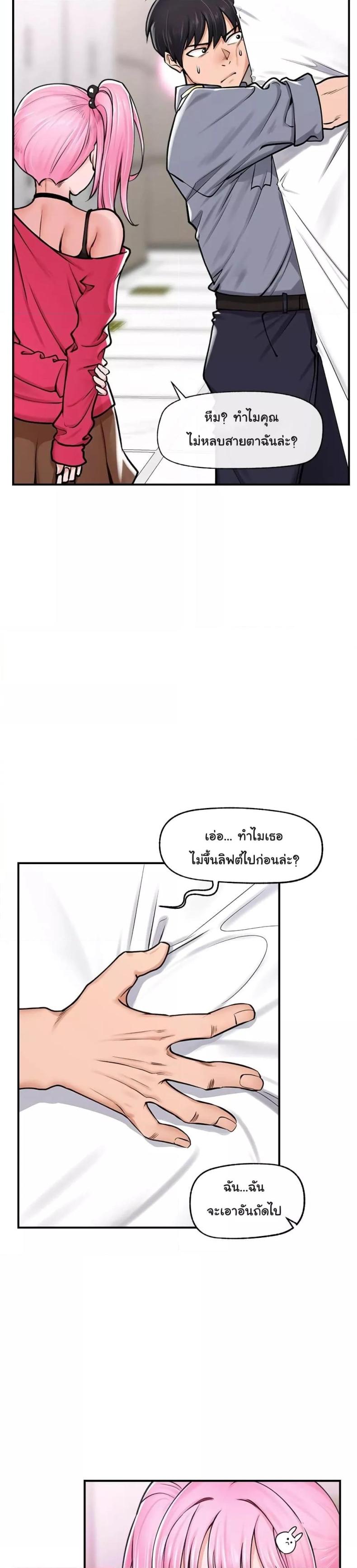 page-13