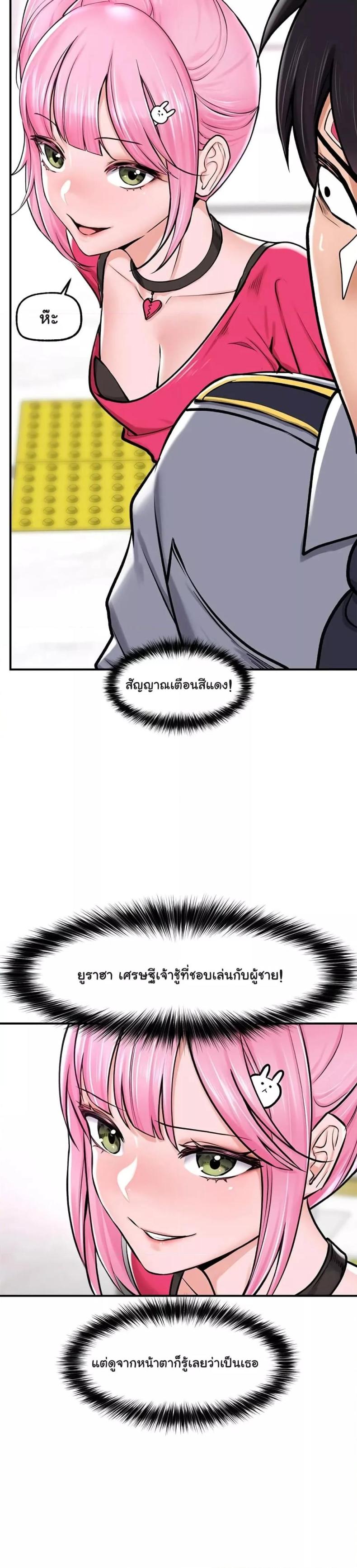 page-10