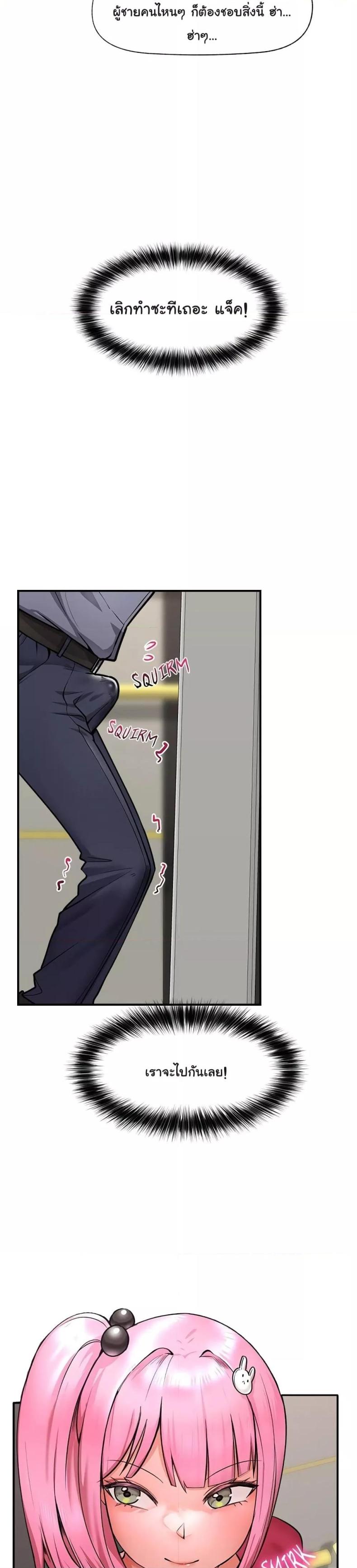 page-19