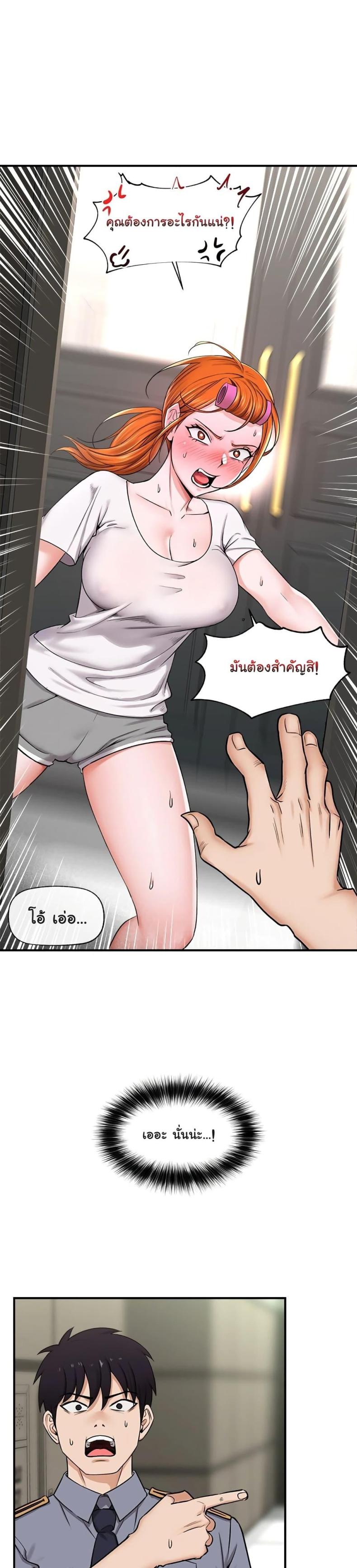 page-28
