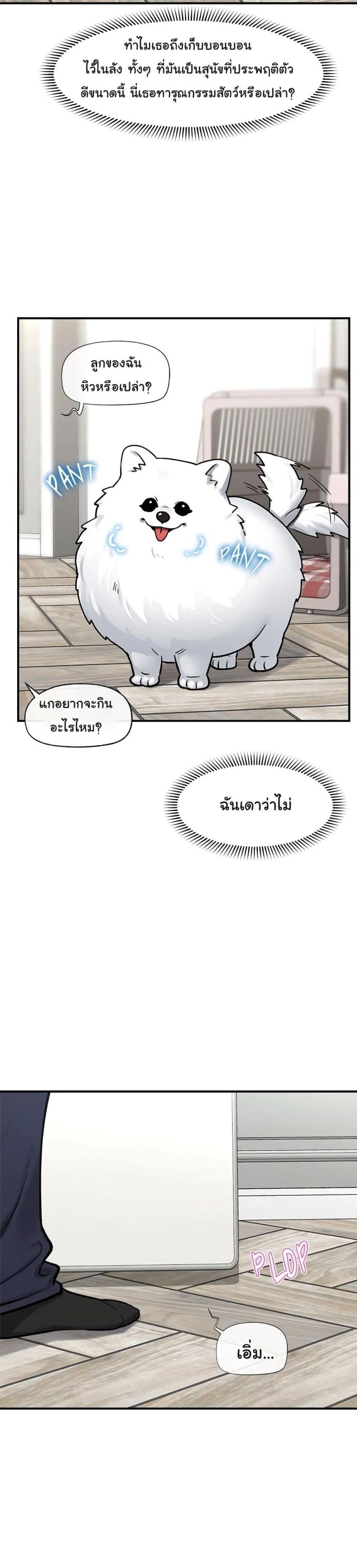 page-34