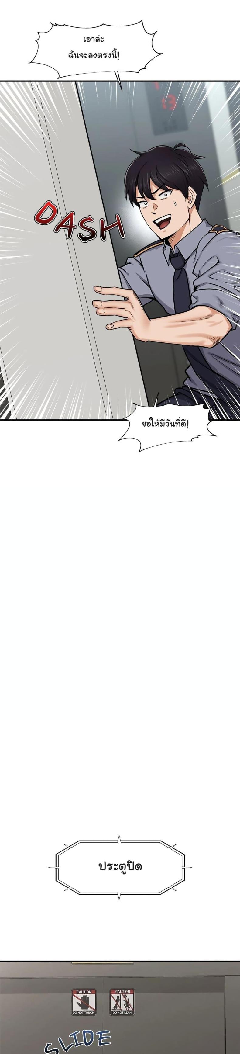 page-22