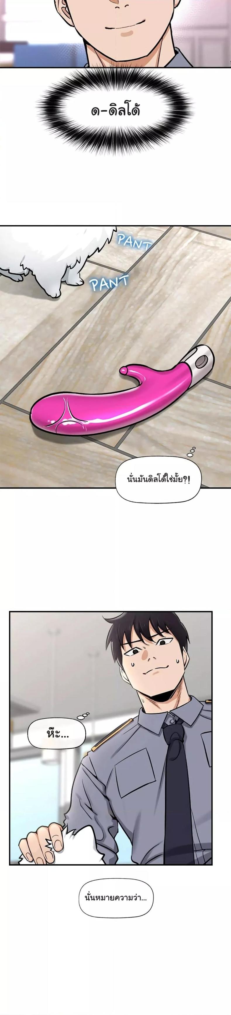 page-42