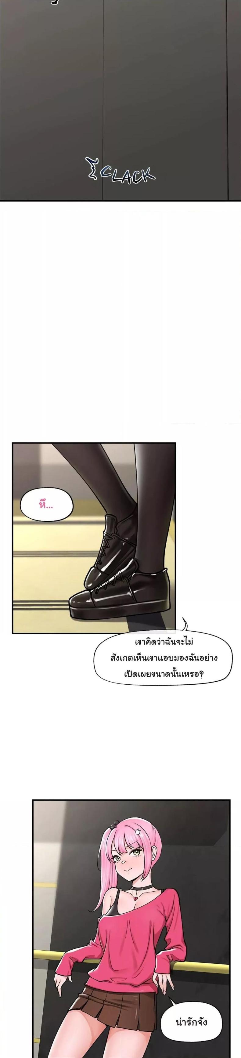 page-23