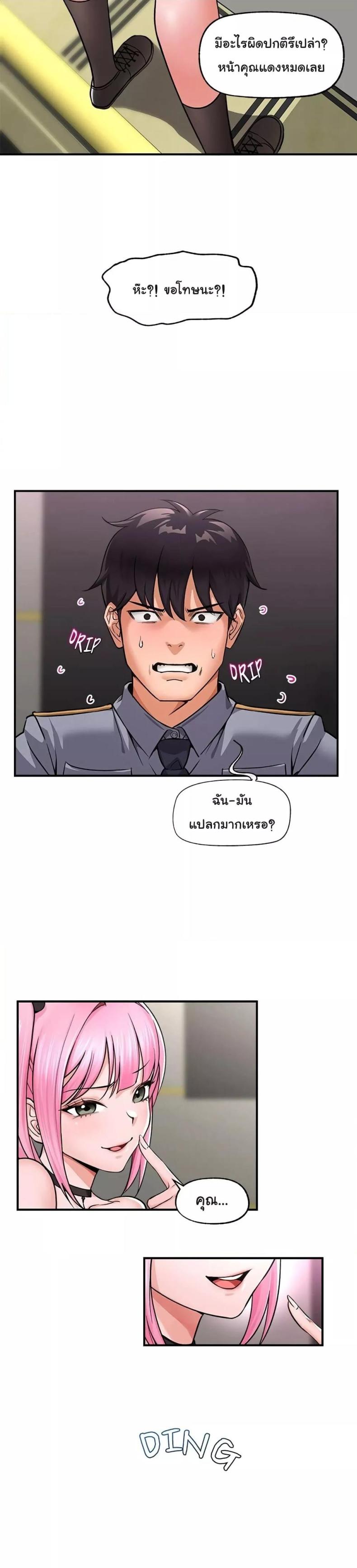 page-21
