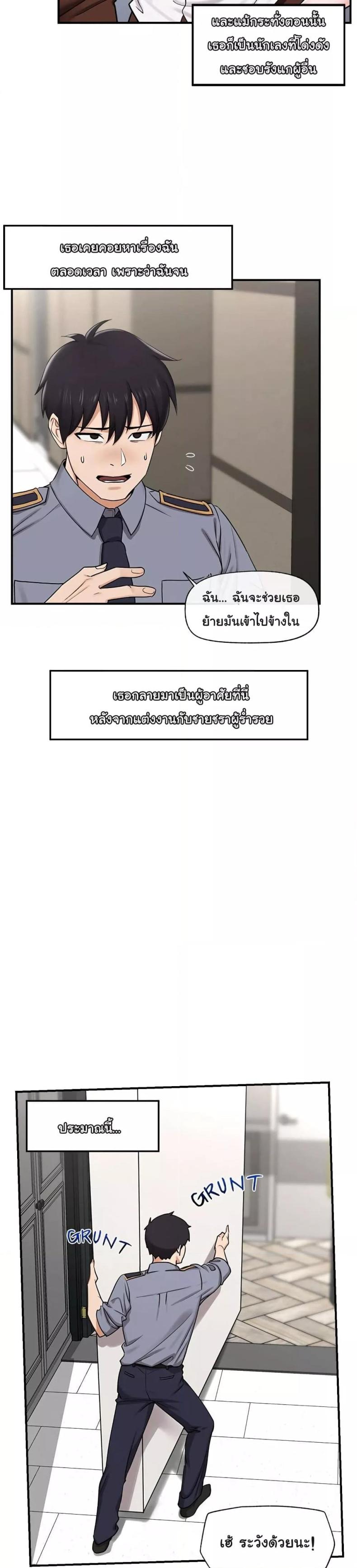 page-31