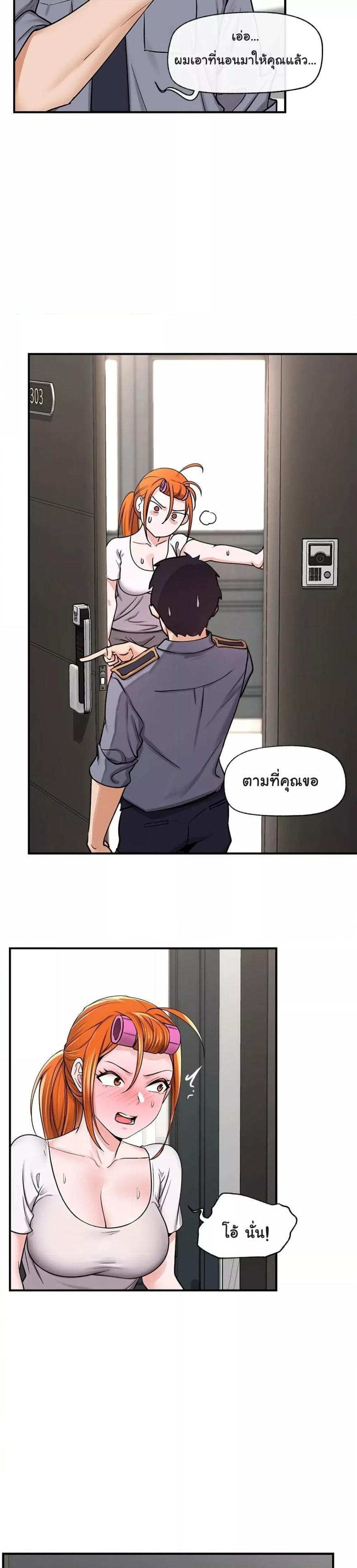 page-29
