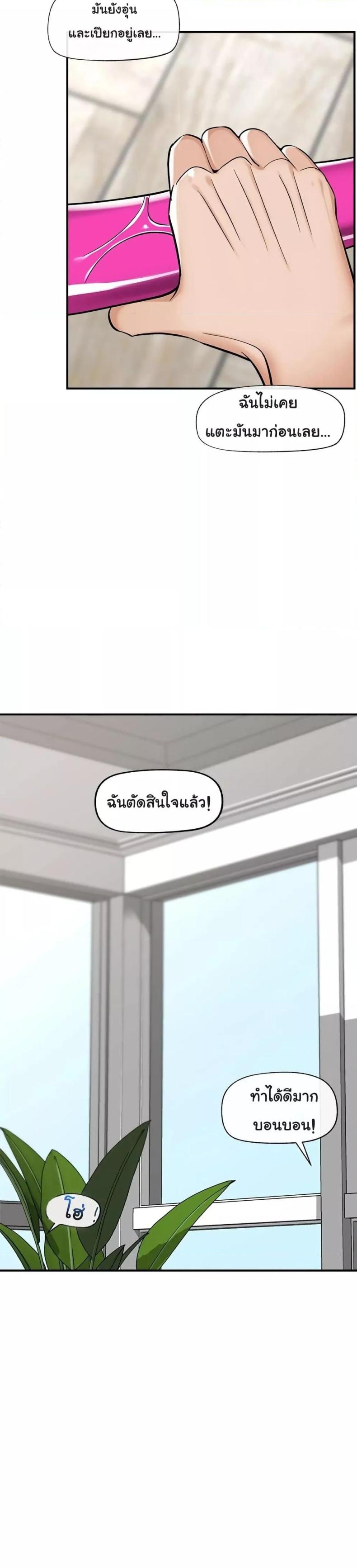 page-45